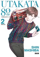 UTAKATA80［S］