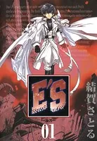 E’S