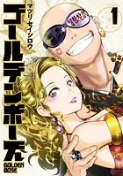 ゴールデンボーズ
