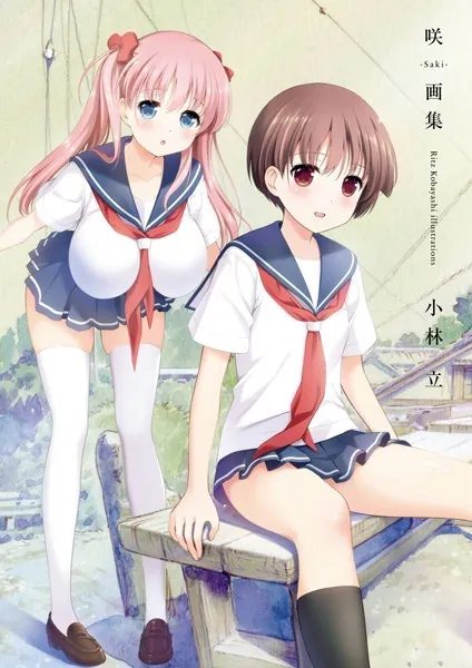 咲-Saki- 画集Ritz Kobayashi illustrations - 小林立 - 青年マンガ