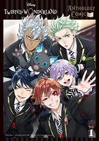 『ディズニー ツイステッドワンダーランド』アンソロジーコミック