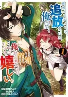 履いてください,鷹峰さん 第1巻 Amazon.co.jp: 履いてください、鷹峰さん 第1巻《通常版》 [Blu