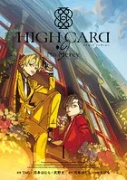 HIGH CARD -◇9 No Mercy