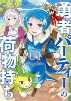 賭ケグルイ 18巻 - 河本ほむら/尚村透 - 少年マンガ - DMMブックス