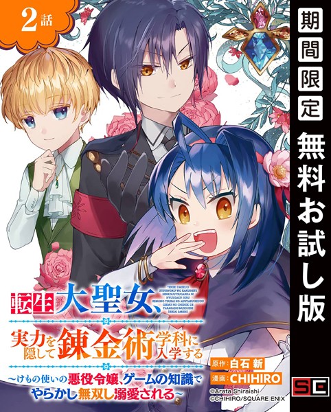 商品ページ画像