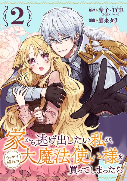 商品ページ画像