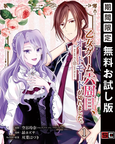 商品ページ画像