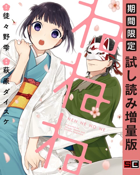 商品ページ画像