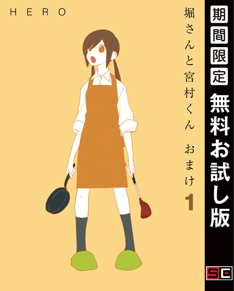 商品ページ画像