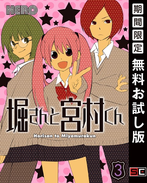 商品ページ画像