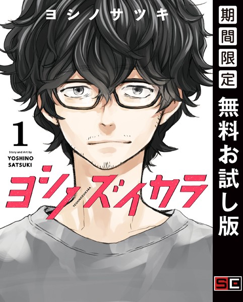 商品ページ画像