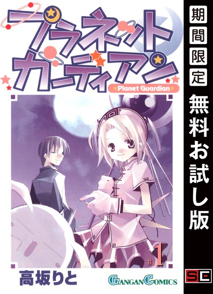 商品ページ画像