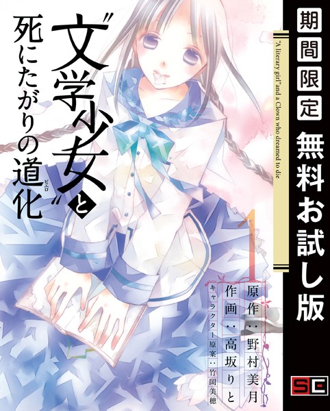 商品ページ画像