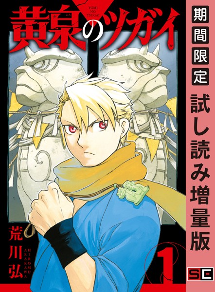 商品ページ画像