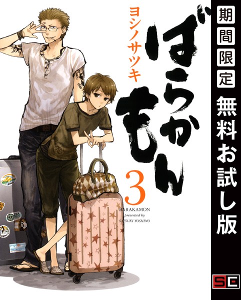 商品ページ画像