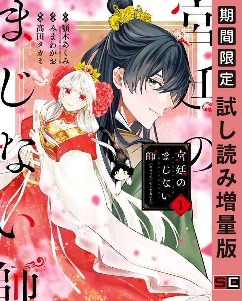 商品ページ画像