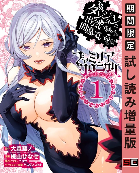 商品ページ画像