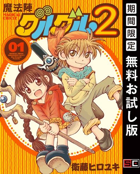 商品ページ画像