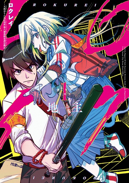 商品ページ画像