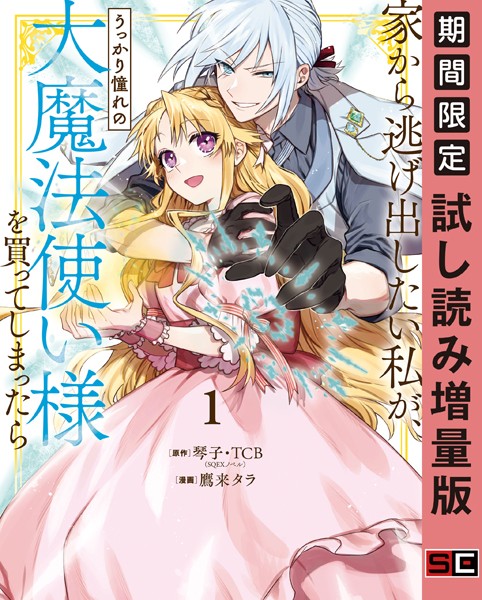 商品ページ画像