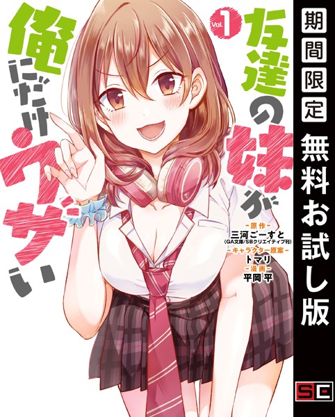 商品ページ画像