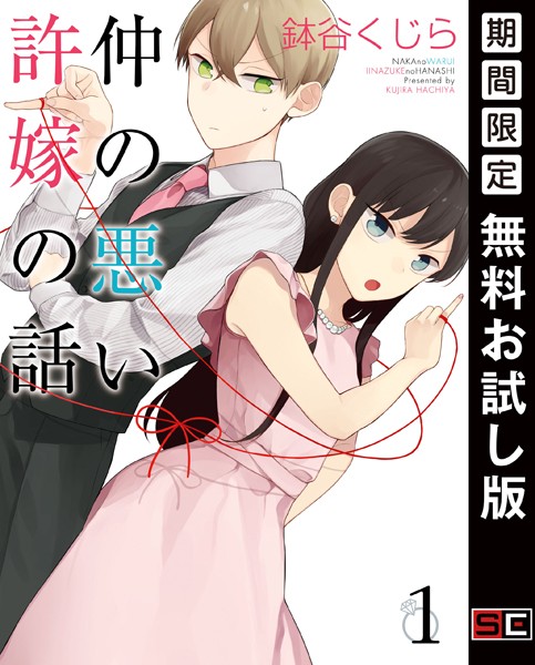 商品ページ画像