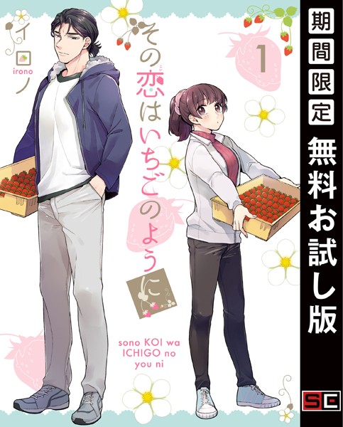 商品ページ画像