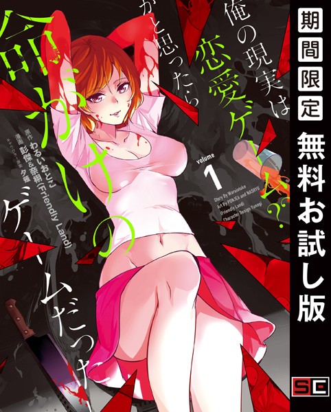 商品ページ画像