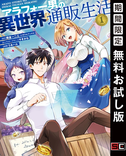 商品ページ画像