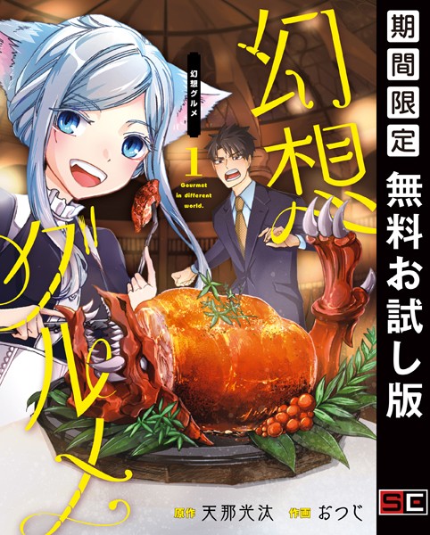 商品ページ画像