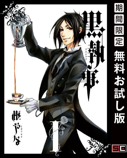 商品ページ画像