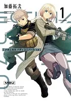 メカニカル バディ ユニバース 1.0 （1）