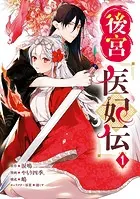 カラオケで歌うおねえさんといっしょ(1)　サイン本　やもり四季 カラオケで歌うおねえさんといっしょ 1」やもり四季。 [MFC