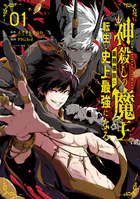 俺の現実は恋愛ゲーム?? かと思ったら命がけのゲームだった　1〜20巻セット Amazon.co.jp: 俺の現実は恋愛ゲーム?? ~かと思ったら命がけの