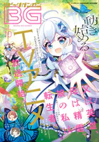 新品未読 直筆サイン入り 薬屋のひとりごと 日向夏 12巻 AnimeJapan Amazon.co.jp: 薬屋のひとりごと 12 (ヒーロー文庫) : 日向夏