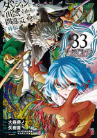 履いてください、鷹峰さん 1巻 - 柊裕一 - 少年マンガ - DMMブックス