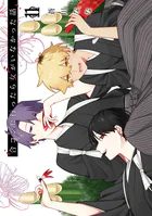 合コンに行ったら女がいなかった話