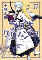 履いてください、鷹峰さん 1巻 - 柊裕一 - 少年マンガ - DMMブックス
