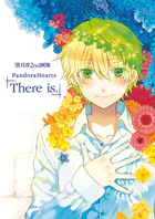 望月淳 2nd画集 PandoraHearts「There is.」