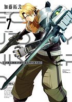 メカニカル バディ ユニバース 8