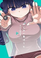 ぱらのいあけ〜じ 2