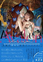 Avalon