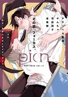 comic picn vol.11