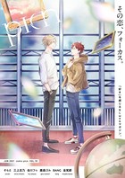 comic picn vol.18