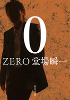 0 ZERO
