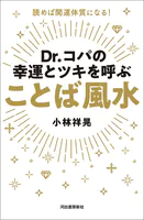 クリスチャン・アストロロジー 第1書&第2書 - ウィリアム・リリー クリスチャン・アストロロジー 第1書&第2書 - ウィリアム・リリー