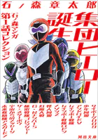官能小説「擬声語・擬態語」用例辞典 - 永田守弘 - 雑学・エンタメ