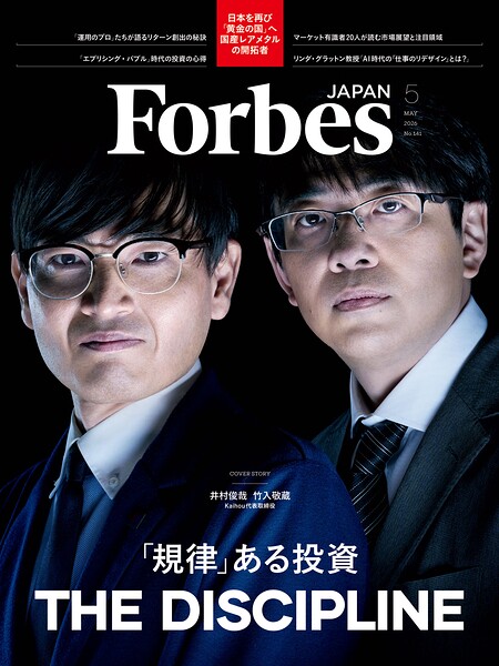 ForbesJapan