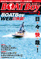 BOATBoy