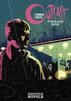 アウトキャスト